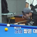 클리어당구장 이미지