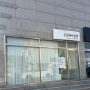 조은느낌 | 경남 사천 조은헤어살롱,활성수소를 이용한 프리미엄 모발클리닉 받은 후기