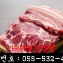(주)새일진식품