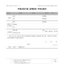 행정사김진호사무소 이미지