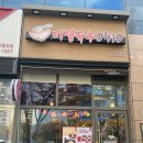 미정국수0410대구월성점 네이버블로그