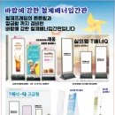 정담고깃간