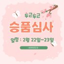 송화태권도 이미지