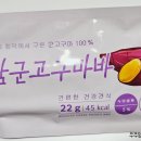 굿푸드원 이미지