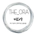 더오라 이미지