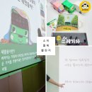 그림책과 함께하는 환경이야기 이미지