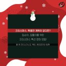 2019 크리스마스 특선영화 이미지