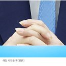 때아닌 윤석열 대통령 "손톱 길이" 도마 위에..당시 사진 확산 중 이미지