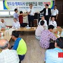 월하3리마을회관 이미지