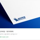 상아빌딩, 상아프라자 이미지