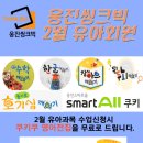 독산초등학교 이미지