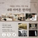 장석근서울한의원 이미지