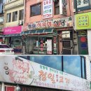 삼형제 한우농장 이미지