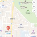 여우네주방 | 경주 여행 애견동반 숙소 스테이여우잠