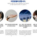 제일투자컨설팅 이미지