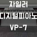 빈티지204