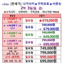 (주)모두랑