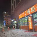 수원백화점약국 | 수원 약국 성지 인계백화점약국 투엑스비 트리플, 넥스가드 성지약국 구매 후기