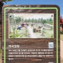 계성고등학교 이미지