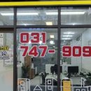 지에스25(GS25) 성남산성역 이미지