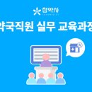 참약사약국 이미지