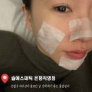헤센뷰티 | 구파발 피부관리 ‘솔에스테틱 은평직영점’ 각질제거 물광관리 솔직후기