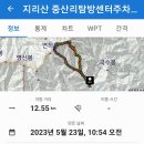 중산리 주차장 이미지