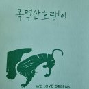 호랭이카 이미지