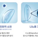 다비치안경 이미지