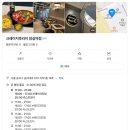 크레이지후라이잠실역점