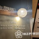 수원시 팔달구 향교로 93 이미지