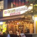 원탁메디칼 | 벡스코 근처 저녁 맛집으로 제격인 야외노상 고깃집 하숙집