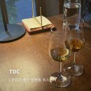 TDC | 남영동 위스키바 TDC 방문 후기