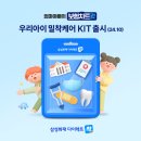 (주)삼성케어 이미지