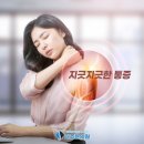 더조은정형외과의원 이미지