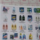 신양농협하나로마트 이미지