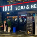 1943 영남대점 이미지