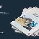 알래스카인디고(주)