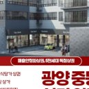 순천자이부동산공인중개사사무소 이미지