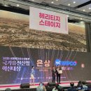 위프코(주) 이미지