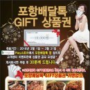 꼬꼬스치킨 이미지