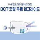 다비치안경김포구래역점 이미지