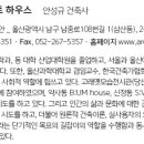 금강디엔에스 네이버블로그