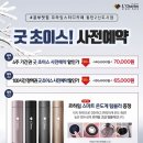 동탄디스퀘어앞 이미지