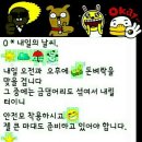돈벼락