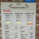 진짜꽈배기