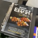 충만치킨강서 네이버블로그