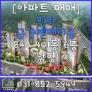 한마음부동산중개사무소 이미지