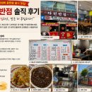 다빈반점 - 경주시 백률로 65-28 | 다빈반점