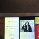 오(O) | 시부야 스포티파이 O-east 오 이스트 후기 스탠딩 시야 음향